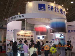 研祥集團fa pa展風采