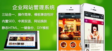 營銷軟件 免費(fèi)網(wǎng)絡(luò)營銷軟件 特價(jià)銷售 認(rèn)證商家 高清圖片 高清大圖