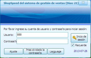 商用收款機(jī)報(bào)價(jià) 廠家