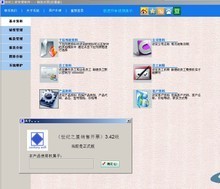 【開(kāi)票軟件】最新最全開(kāi)票軟件返利優(yōu)惠_一淘網(wǎng)