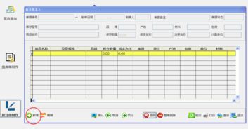 利用專(zhuān)業(yè)軟件優(yōu)化導(dǎo)軌和絲桿等直線產(chǎn)品的銷(xiāo)售管理