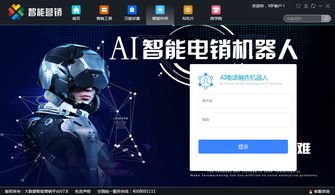 云集智聯 智能營銷一體化解決方案，賦能企業高效增長
