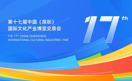 益好定制閃耀文博會，數字文化創意開啟個性化服務新篇章